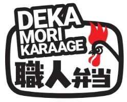 職人弁当のロゴ